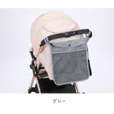 ベビーカーバッグ 後付け ハンギング | PlusNao | 詳細画像13 
