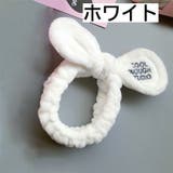 ヘアバンド バンド 雑貨 | PlusNao | 詳細画像7 
