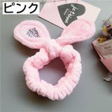 ヘアバンド バンド 雑貨 | PlusNao | 詳細画像8 