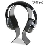 ヘッドホンスタンド ヘッドホンホルダー オメガ型 | PlusNao | 詳細画像11 