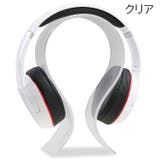 ヘッドホンスタンド ヘッドホンホルダー オメガ型 | PlusNao | 詳細画像12 