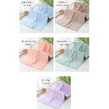 フェイスタオル タオル バス用品 | PlusNao | 詳細画像14 