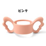 哺乳瓶ホルダー 哺乳瓶カバー 哺乳瓶ケース | PlusNao | 詳細画像17