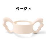 哺乳瓶ホルダー 哺乳瓶カバー 哺乳瓶ケース | PlusNao | 詳細画像18