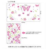 ウォールステッカー 壁 ウォール | PlusNao | 詳細画像7
