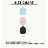 メイクスポンジ 指先装着 指用 | PlusNao | 詳細画像14