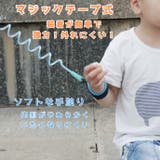 迷子防止ハーネス 迷子防止ひも 1 | PlusNao | 詳細画像2 