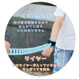 迷子防止ハーネス 迷子防止ひも 1 | PlusNao | 詳細画像3 