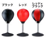 パンチングボール 卓上 パンチボール | PlusNao | 詳細画像14 