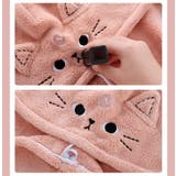 ヘアドライタオル タオルキャップ ドライキャップ | PlusNao | 詳細画像15