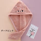 ヘアドライタオル タオルキャップ ドライキャップ | PlusNao | 詳細画像17