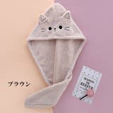 ヘアドライタオル タオルキャップ ドライキャップ | PlusNao | 詳細画像19