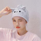 ヘアドライタオル タオルキャップ ドライキャップ | PlusNao | 詳細画像7