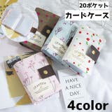 カードケース カード入れ 20ポケット | PlusNao | 詳細画像1 