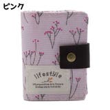 カードケース カード入れ 20ポケット | PlusNao | 詳細画像13 