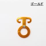 ロープフック ロープハンガー 同色4個セット | PlusNao | 詳細画像11