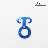 ロープフック ロープハンガー 同色4個セット | PlusNao | 詳細画像12