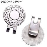 ゴルフマーカー用 台座 ゴルフボールマーカー | PlusNao | 詳細画像8 