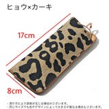 メガネケース 眼鏡ケース サングラスケース | PlusNao | 詳細画像8