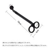 ローソク消し 3点セット キャンドルスナッファー | PlusNao | 詳細画像11 