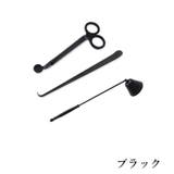 ローソク消し 3点セット キャンドルスナッファー | PlusNao | 詳細画像3 