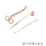 ローソク消し 3点セット キャンドルスナッファー | PlusNao | 詳細画像4 