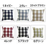 クッションカバー 45cm 55cm | PlusNao | 詳細画像14