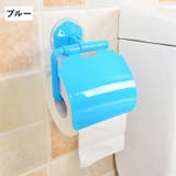 トイレットペーパーホルダー ロールペーパーホルダー 吸盤式 | PlusNao | 詳細画像12