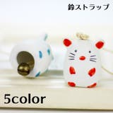 携帯ストラップ キーホルダー キーチャーム | PlusNao | 詳細画像1 