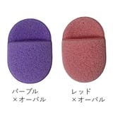 洗顔スポンジ メイク落とし メイク | PlusNao | 詳細画像12
