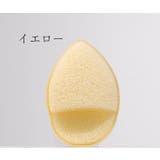 洗顔スポンジ メイク落とし メイク | PlusNao | 詳細画像5