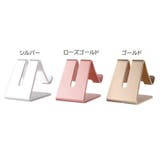 タブレットスタンド タブレットホルダー 卓上 | PlusNao | 詳細画像5