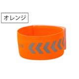 反射バンド リフレクター 単品 | PlusNao | 詳細画像13