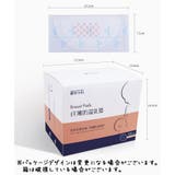母乳パッド 使い捨て 100枚入り | PlusNao | 詳細画像12 
