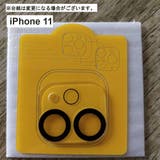 iPhone用カメラレンズ保護カバー iPhoneカメラカバー レンズ保護 | PlusNao | 詳細画像10 