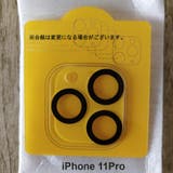 iPhone用カメラレンズ保護カバー iPhoneカメラカバー レンズ保護 | PlusNao | 詳細画像11 