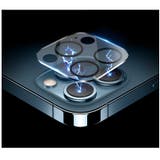 iPhone用カメラレンズ保護カバー iPhoneカメラカバー レンズ保護 | PlusNao | 詳細画像2 