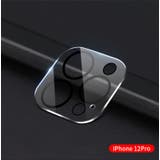 iPhone用カメラレンズ保護カバー iPhoneカメラカバー レンズ保護 | PlusNao | 詳細画像7 