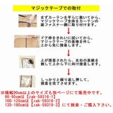 網戸カーテン 玄関網戸 アミ戸カーテン | PlusNao | 詳細画像17 