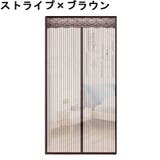 網戸カーテン 玄関網戸 アミ戸カーテン | PlusNao | 詳細画像2 