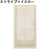 網戸カーテン 玄関網戸 アミ戸カーテン | PlusNao | 詳細画像3 