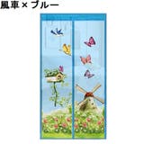 網戸カーテン 玄関網戸 アミ戸カーテン | PlusNao | 詳細画像6 