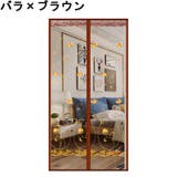 網戸カーテン 玄関網戸 アミ戸カーテン | PlusNao | 詳細画像7 