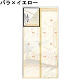 網戸カーテン 玄関網戸 アミ戸カーテン | PlusNao | 詳細画像8 