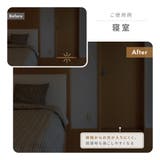 隙間テープ ドア 扉 | PlusNao | 詳細画像12 