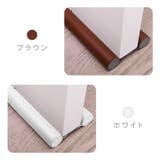 隙間テープ ドア 扉 | PlusNao | 詳細画像15 