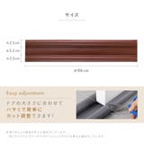 隙間テープ ドア 扉 | PlusNao | 詳細画像16 