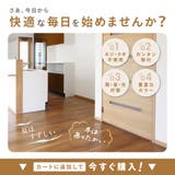 隙間テープ ドア 扉 | PlusNao | 詳細画像17 