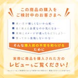 隙間テープ ドア 扉 | PlusNao | 詳細画像18 