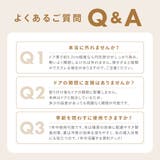隙間テープ ドア 扉 | PlusNao | 詳細画像19 